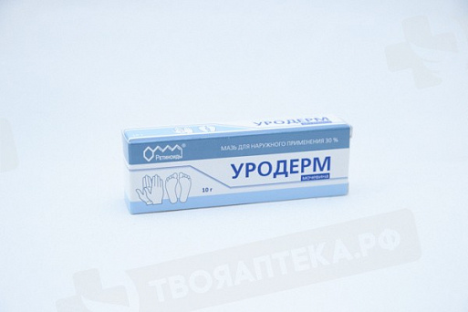 Уродерм Мазь Для Пяток Цена В Аптеках