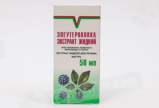 Элеутерококк Лекарство Цена
