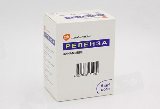 Реленза По Применению Цена Отзывы