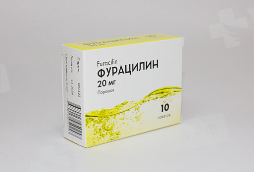 Фурацилин Купить В Москве В Аптеке