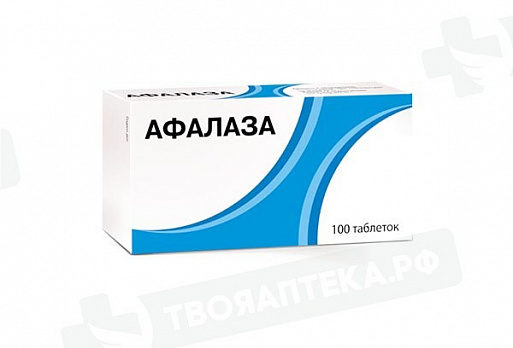 Афалаза Цена В Аптеке Волгоград Отзывы