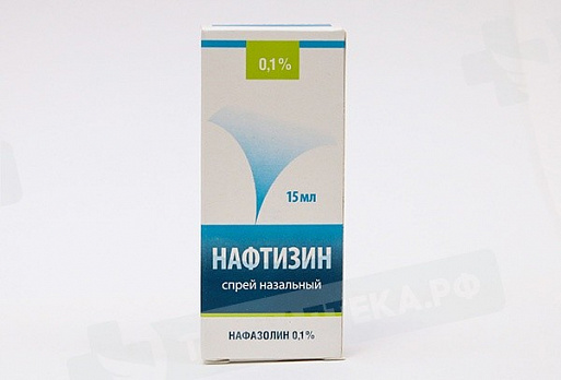 Нафазолин В Аптеках Борисова