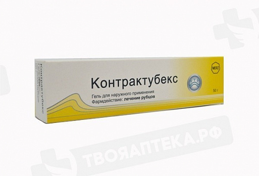 Контрактубекс Цена В Спб Аптека