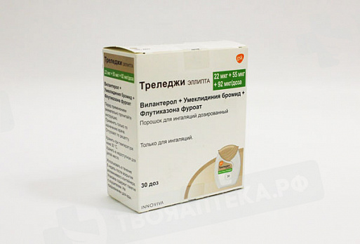 Треледжи Эллипта Купить В Пензе
