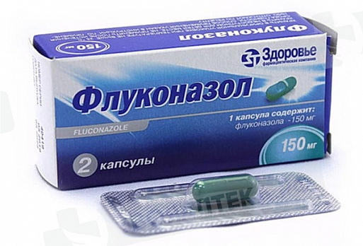 Купить Флуконазол В Могилеве В Аптеке