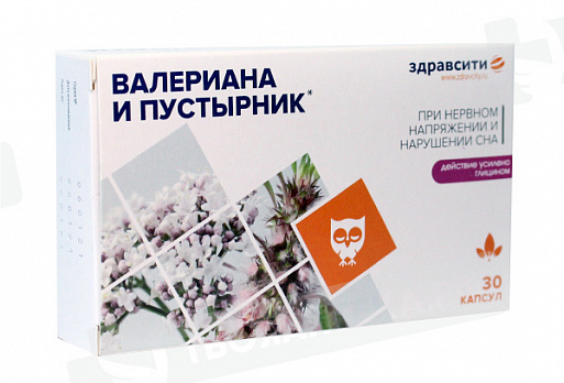 Телефон Аптеки Здравсити В Красноярске