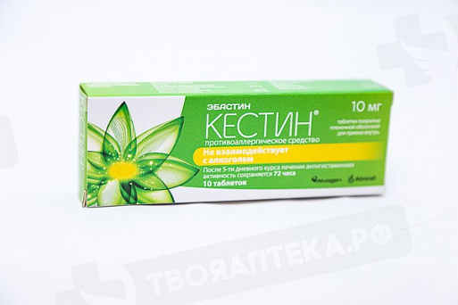 Эспа Бастин 20 Мг Купить Эспа Бастин 20 Мг Купить
