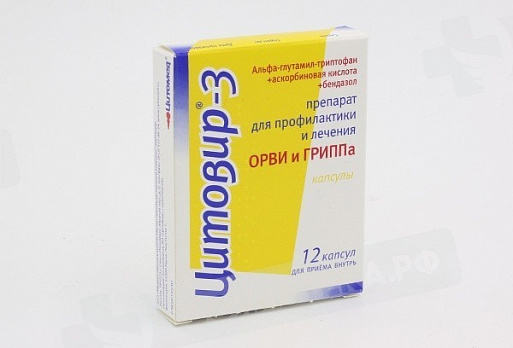 Цитовир 3 Купить В Челябинске