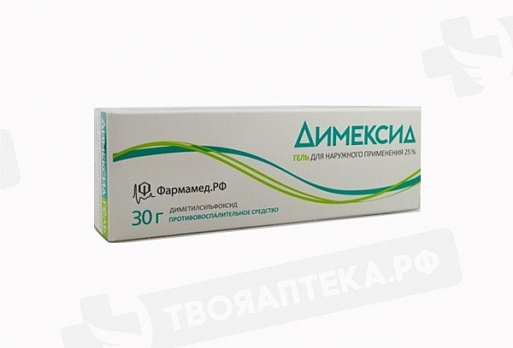 Димексид Гель Цена В Волгограде Аптека 34