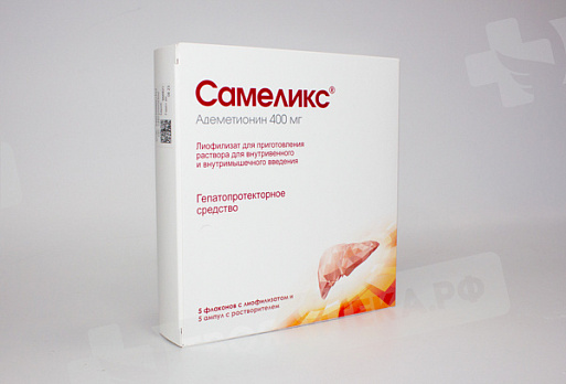 Лекарство Самеликс Показания К Применению Цена