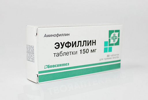 Аналог Эуфиллина В Таблетках
