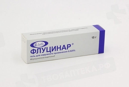 Спб Флуцинар Спб Флуцинар