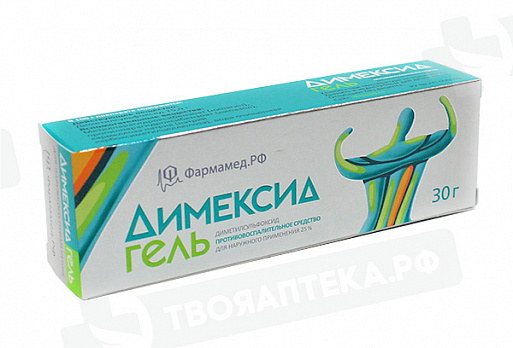 Купить Димексид Гель В Аптеке Ру