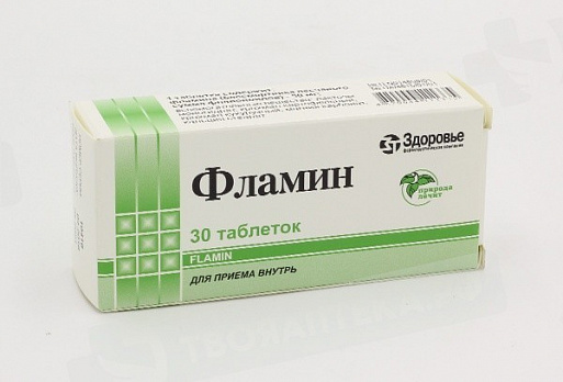 Фламин Цена В Барнауле