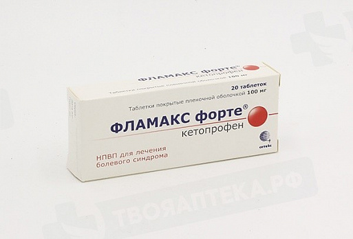 Фламакс Свечи Инструкция По Применению Цена