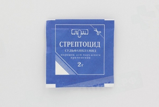 Стрептоцид Купить В Аптеке Цена