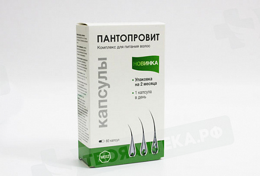 Пантопровит Цена Отзывы Аналоги