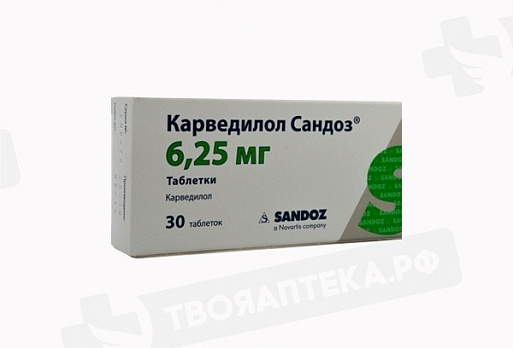 Карведилол 12.5 Цена Н Новгород В Аптеках Карведилол 12.5 Цена Н Новгород В Аптеках