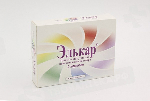 Элькар 5 Мл Уколы Цена Элькар 5 Мл Уколы Цена