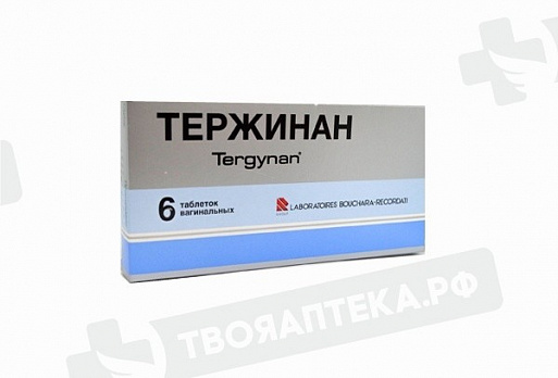 Тержинан Свечи Купить Нефтекамск