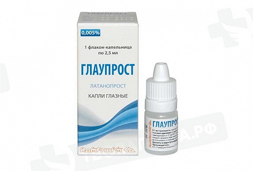 Купить В Аптеке Ригла Глаумакс