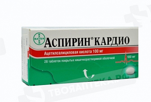 Кардио Аптека Официальный