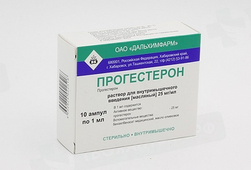 Купить Прогестерон В Орле В Аптеке