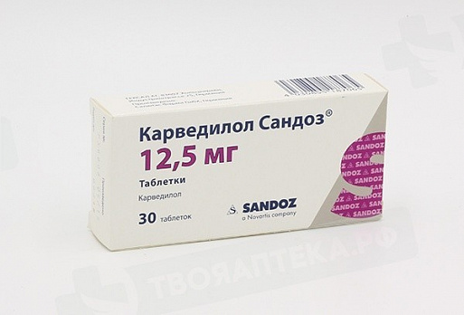 Карведилол 12.5 Цена Н Новгород В Аптеках Карведилол 12.5 Цена Н Новгород В Аптеках